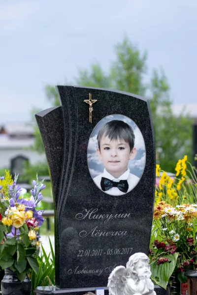 Фигурный Эпос 534